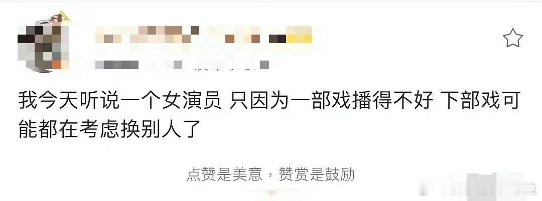 女演员赛道什么时候这么卷了 ​​​