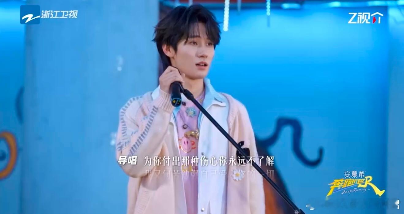 张真源原地编唱了一首新歌 不熟悉原曲旋律没关系，张真源可以给你现场编一个，你就说