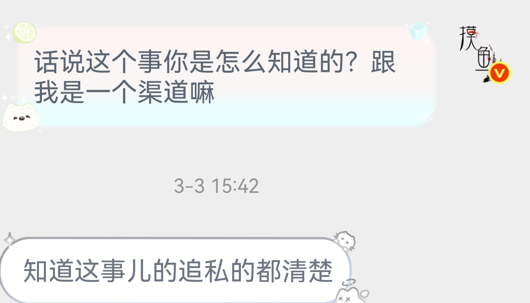 无论是脱粉的cpf还是wf，亦或是ss来找我吐槽，我一定会问这个问题，就是知不知