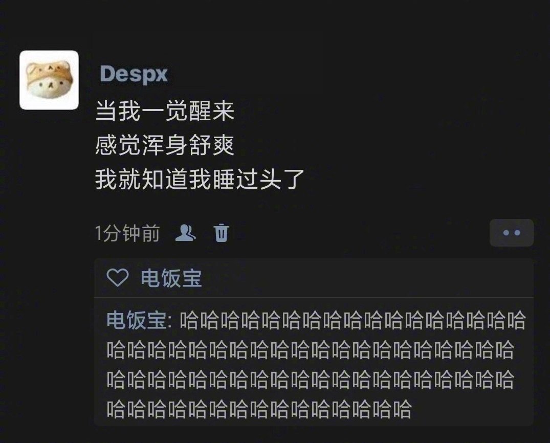 真实 ​​​