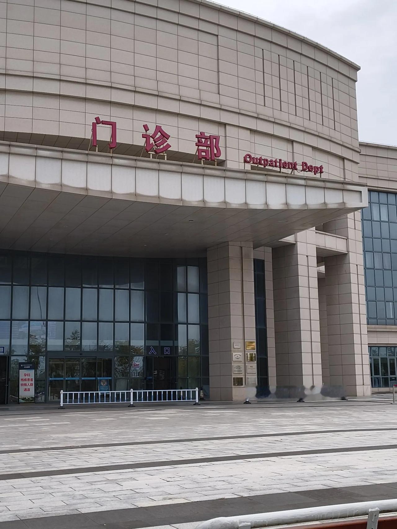 周末本来想在天津总医院空港分院给伤口换药，好像人很挤。反正有时间，干脆借着机会转