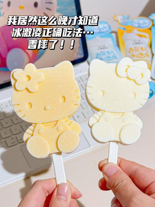 管理期嘴馋？我找到了冰淇淋的完美平替！