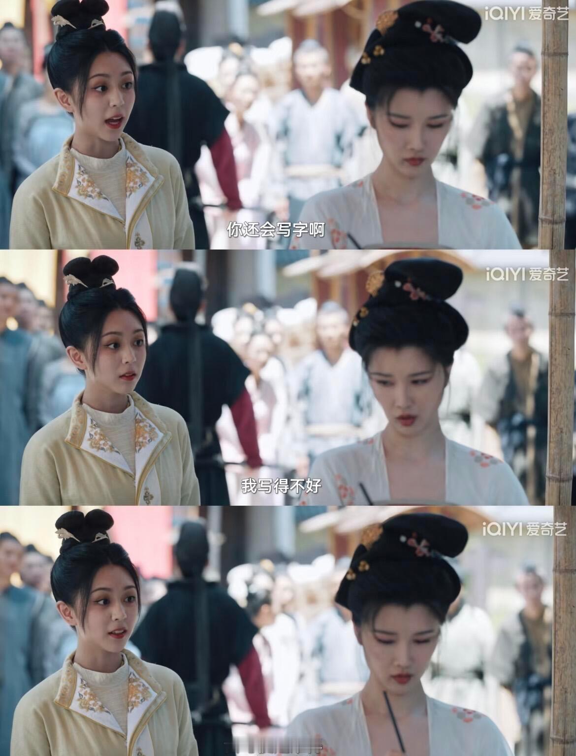 这才是大女主发言 ​​​