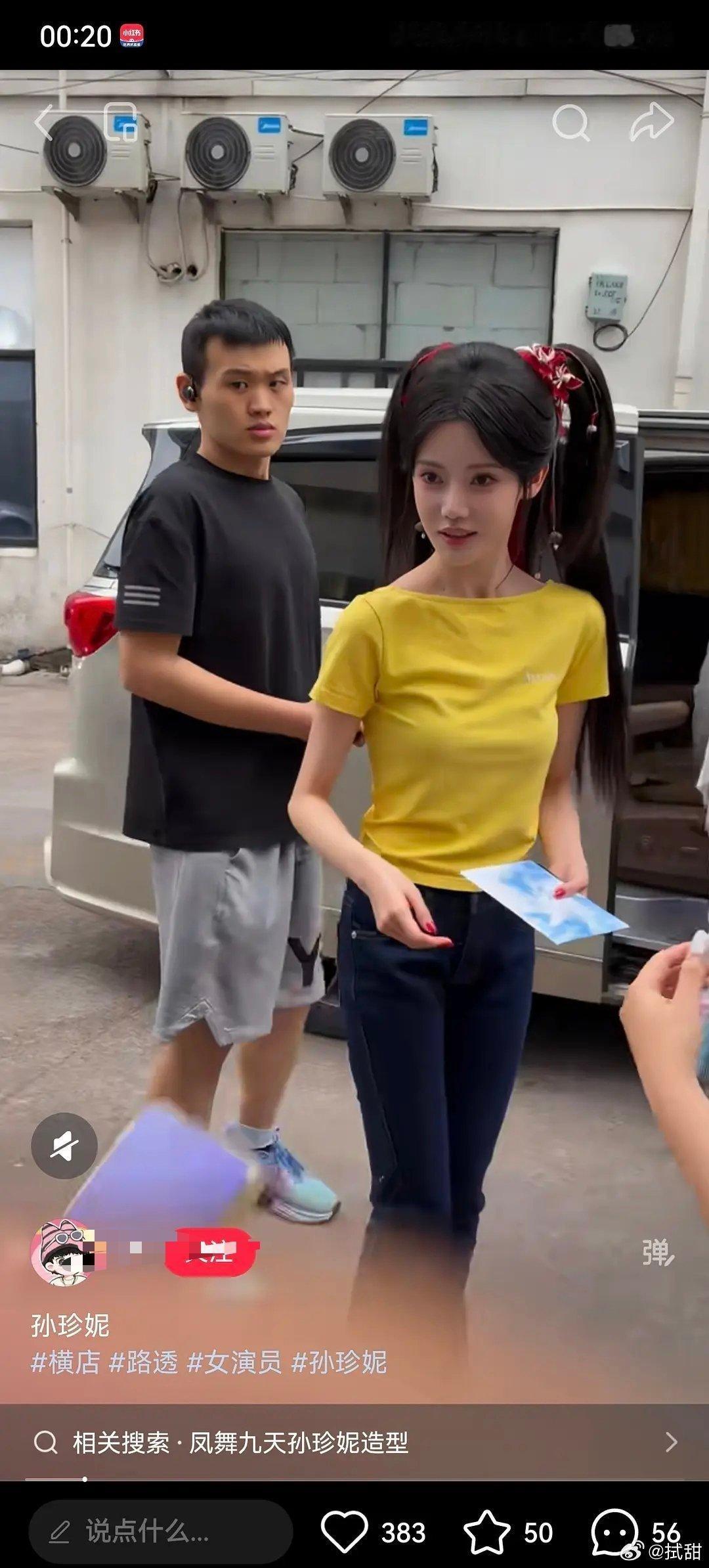 我的天呐她怎么也瘦成这样 