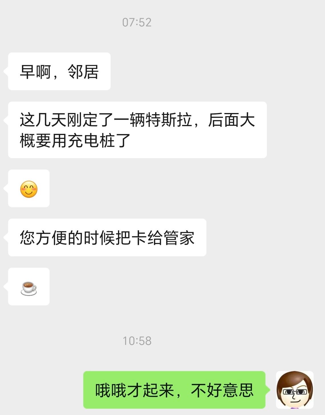 我上个月把车位租出去了，因为我提前装了充电桩，每次租车位都凭三寸不烂之舌一顿猛吹