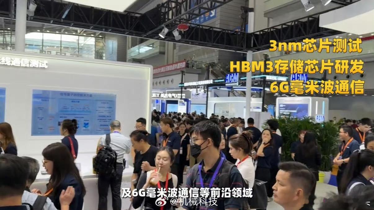 深圳半导体国家队再放大招深圳发改委说的湾芯展惊喜 福田湾芯展太炸！新凯来携惊喜亮
