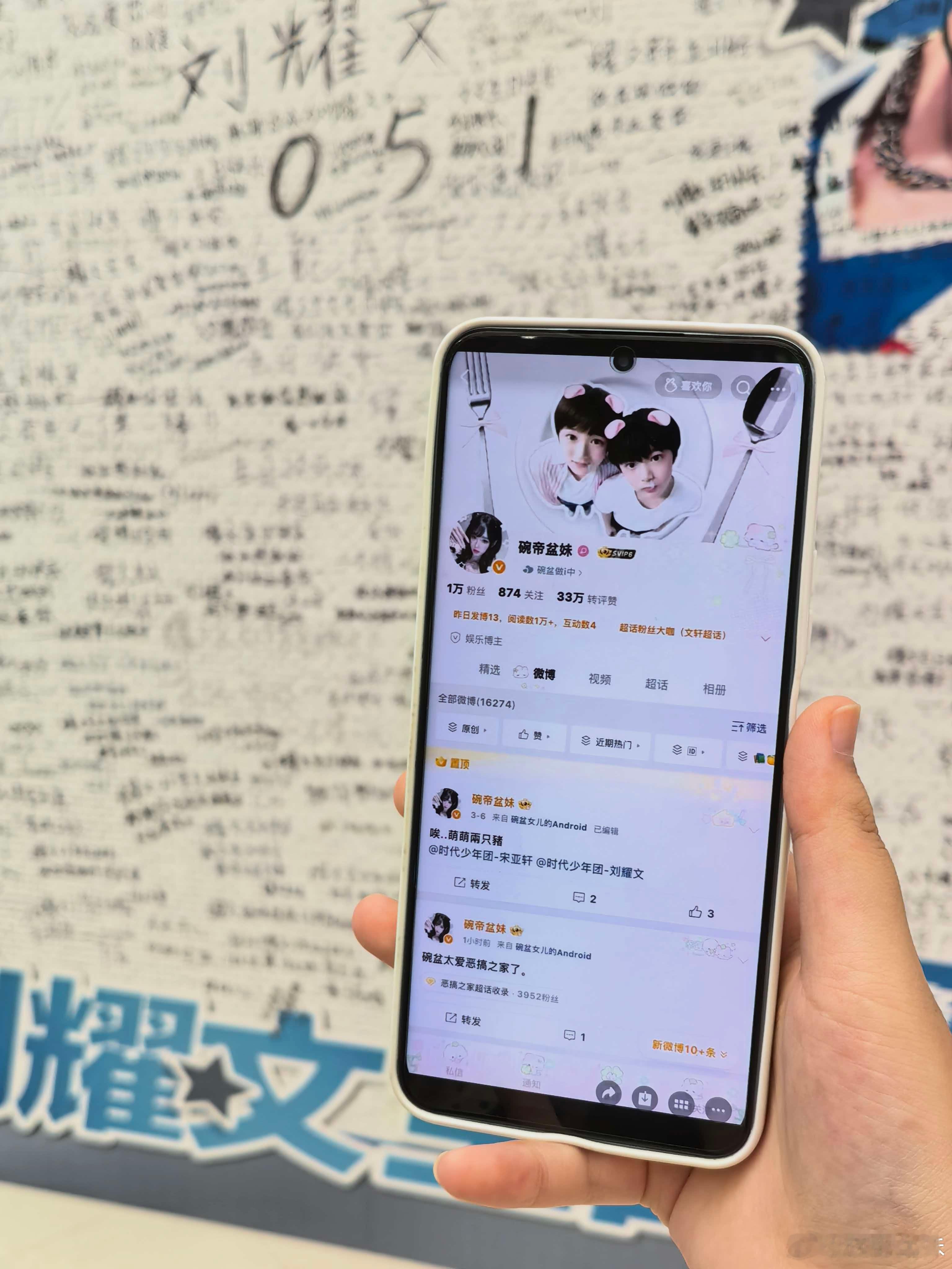 郑州痛楼id ​  ​​​