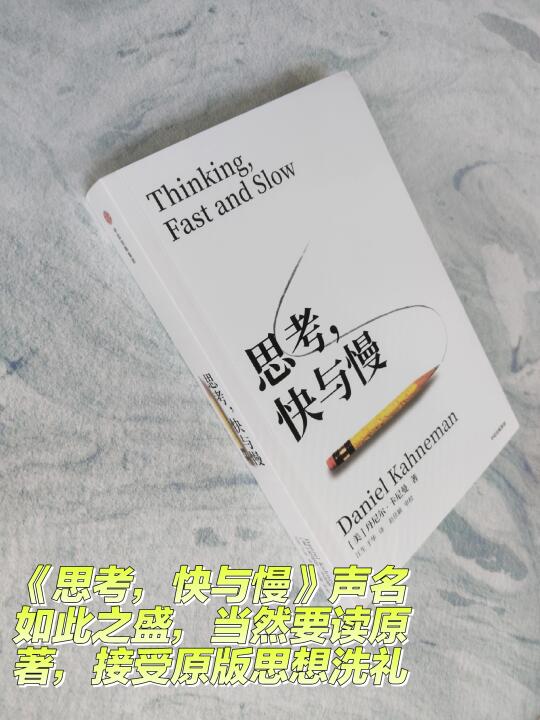 经典著作，值得一读，更能提升认知思维