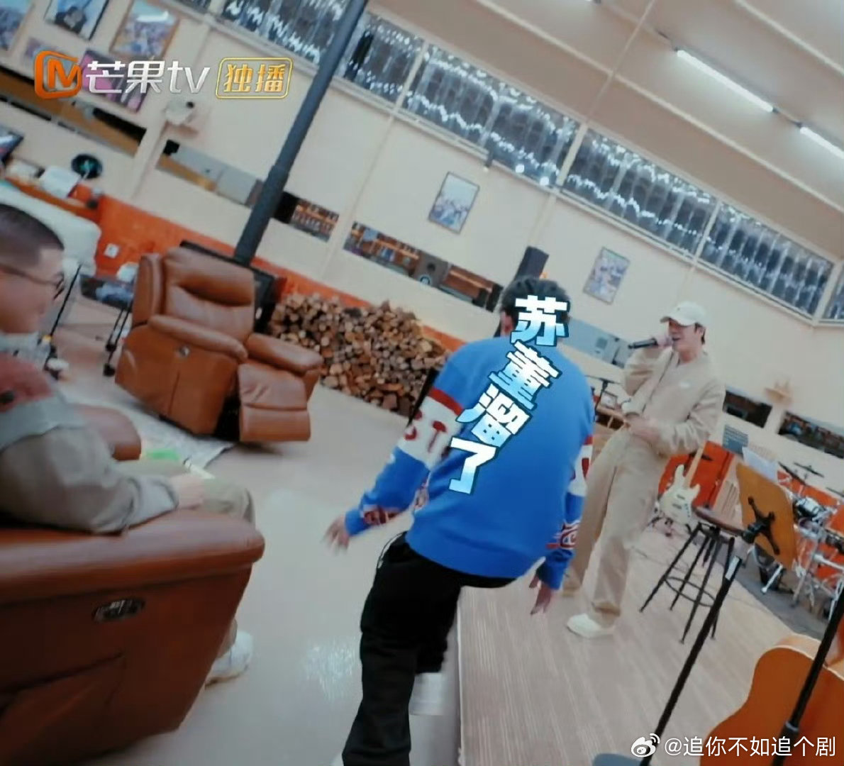 王栎鑫唱到苏醒鞋掉了快乐老友记快乐老友有风季 王栎鑫《董事长》炸场，苏醒沉浸其中