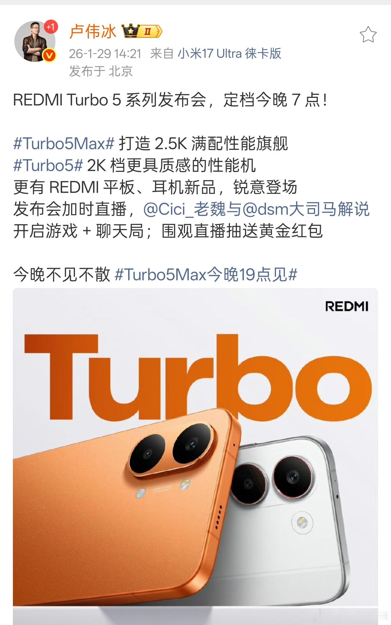 什么玩意还有大司马？他复出了？ 