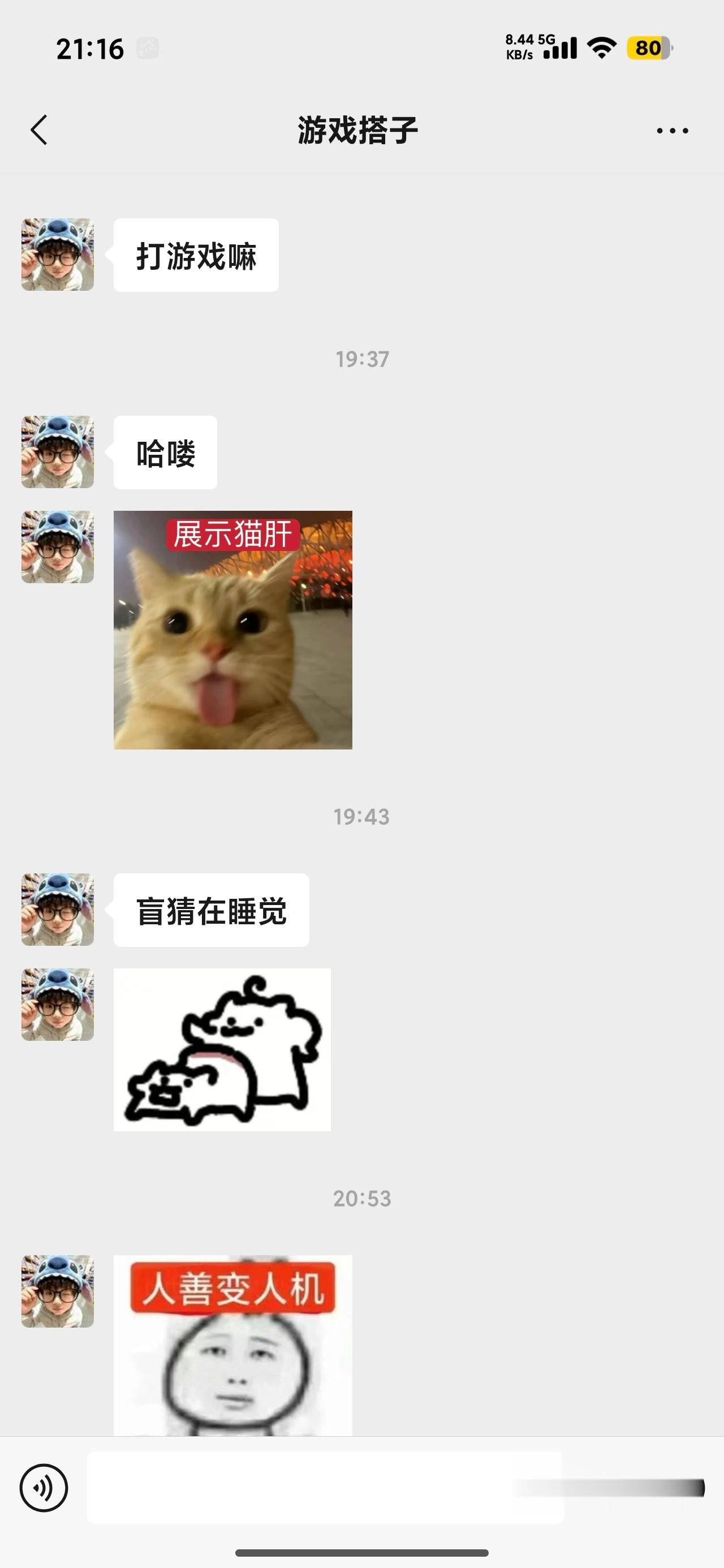 就这样一睡到底 