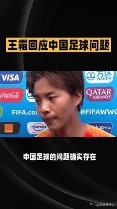 足坛揭秘：中国足球通病，幕后黑手到底是谁？

女足世界杯出局，男足世界弃用归化球