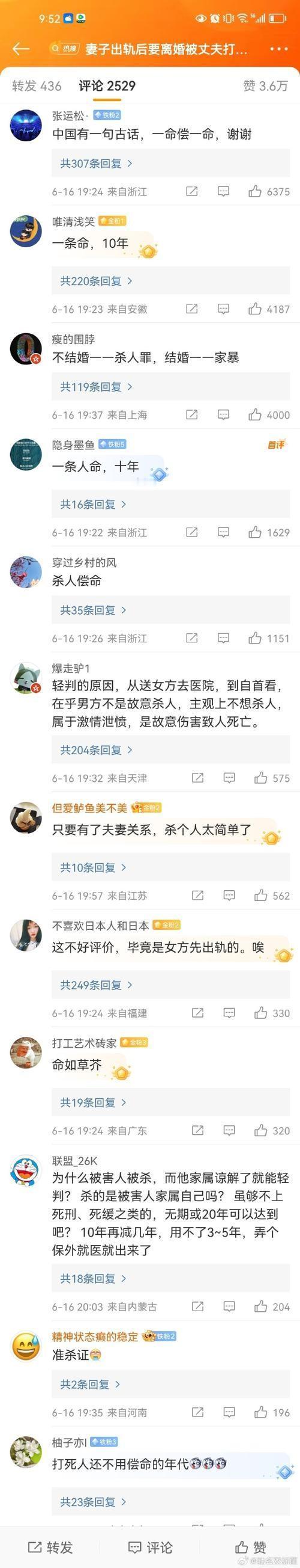 北京一女子出轨后，和自己的丈夫闹离婚，可是离婚冷静期还没过，让女北京一女子出轨后