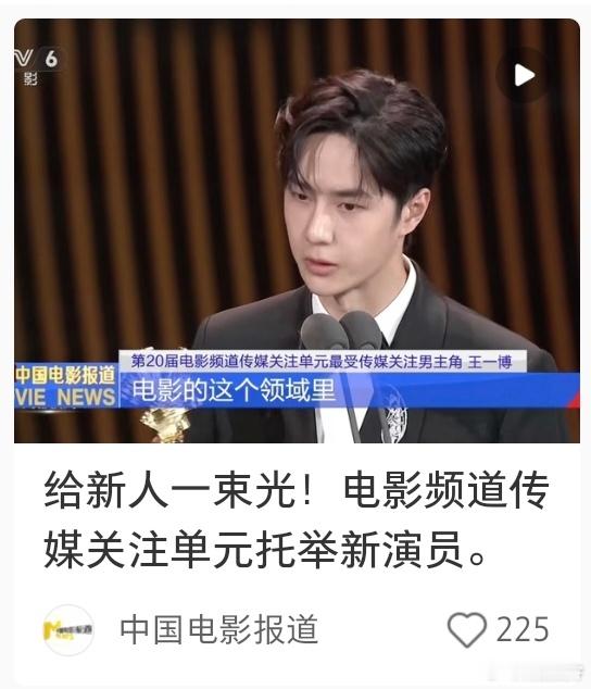 六公主是会选封面的 