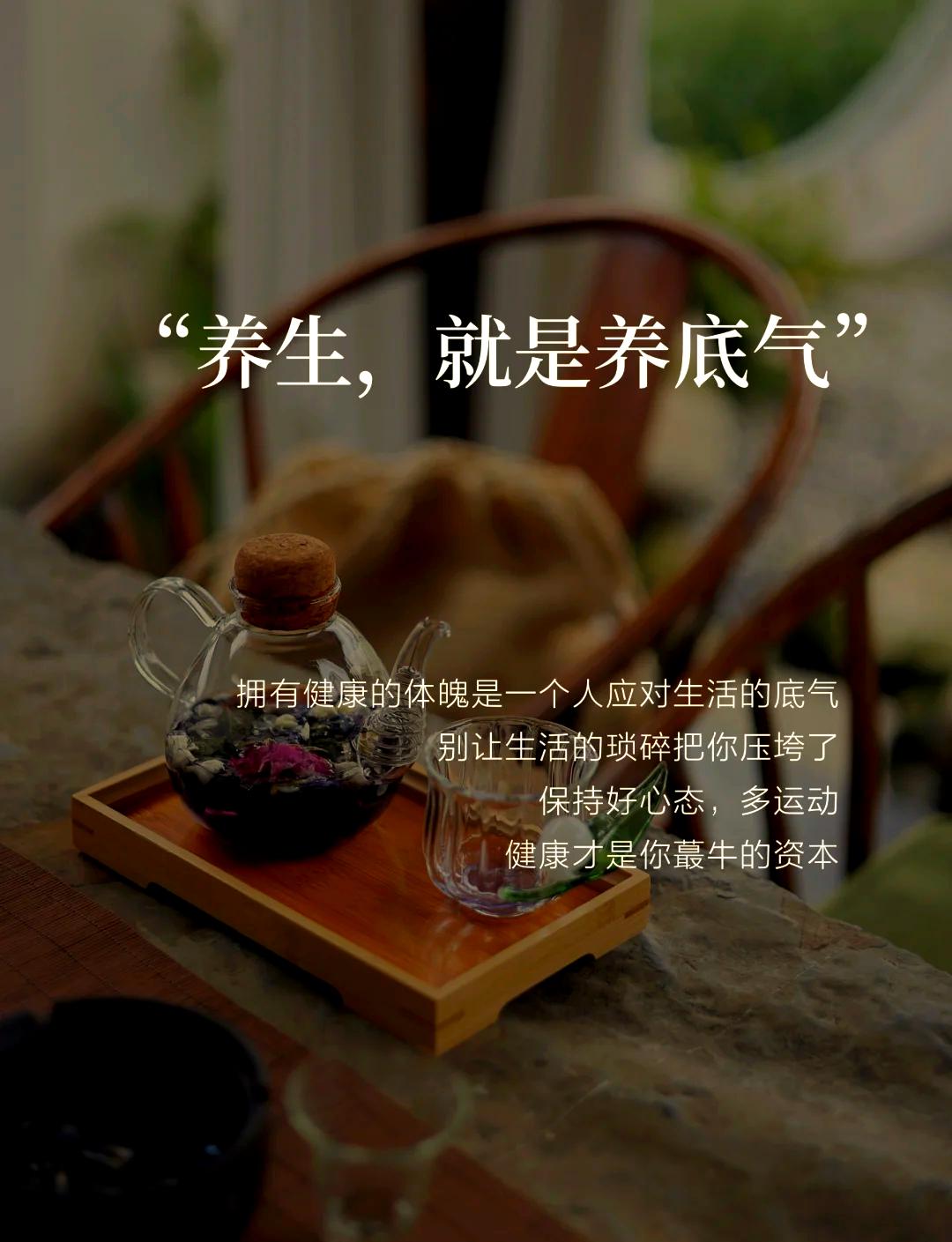 初春养生确实得根据不同人群各有侧重。
老年人阳气不足，初春调养要“缓调”。起居上