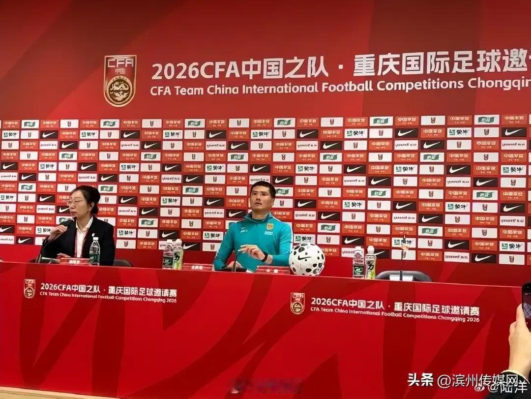 邵佳一回应“国足0：5不敌巴勒斯坦队” ：非常抱歉以这样的比分失利，我接受一切批