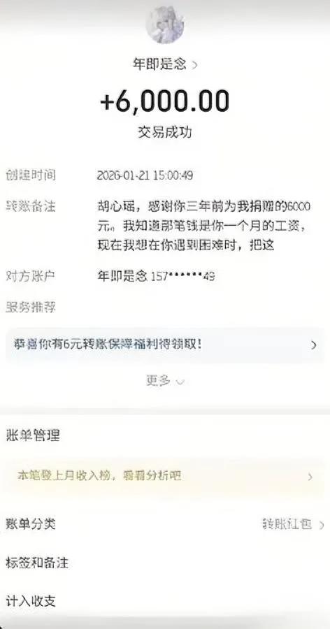 地铁喷血女孩的反转，比电影还暖。

刚从抢救室出来的她，盯着手机余额直接懵了——