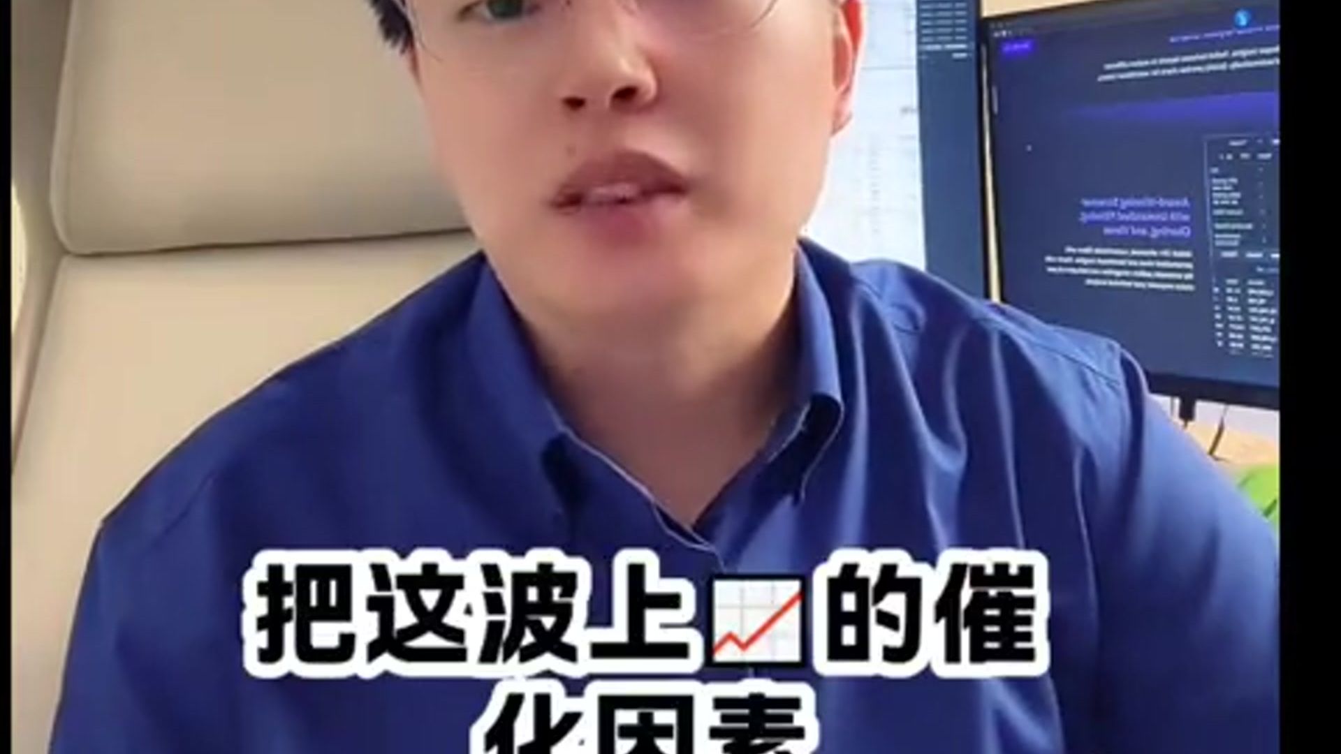 光通信预期修复，NPO、CPO价值重估！