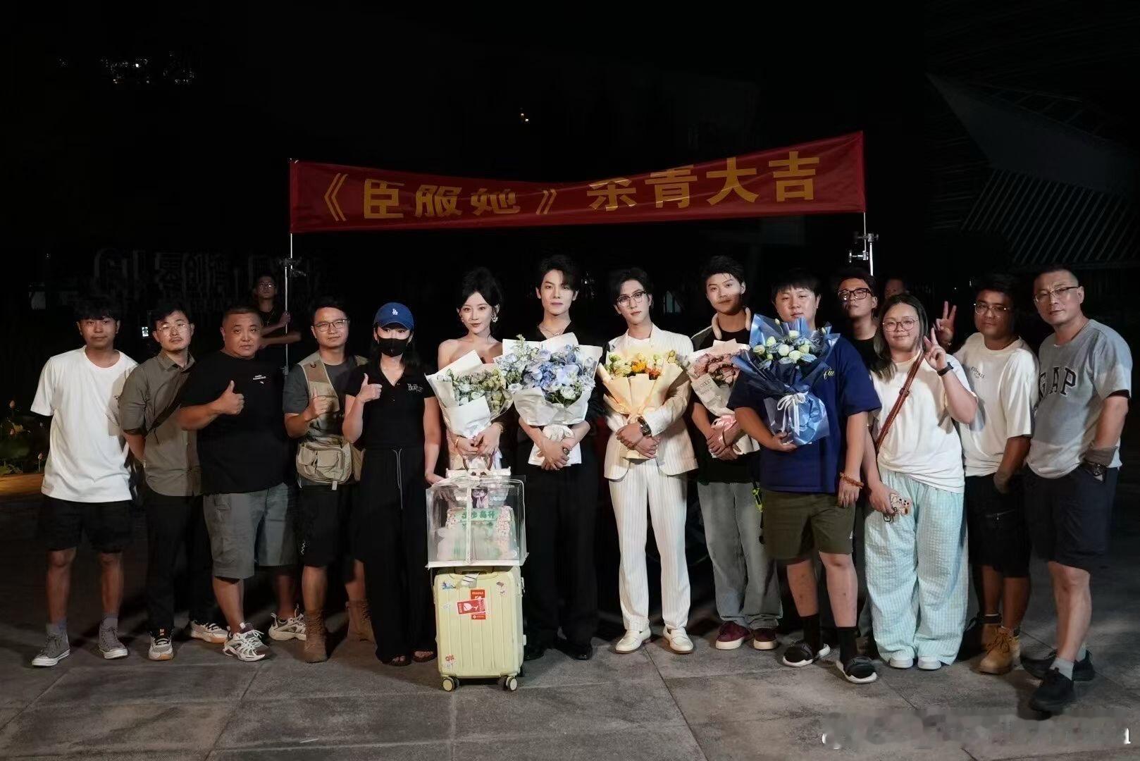 十一搭《臣服她》杀青啦期待上线[么么哒][么么哒][么么哒]韩雨彤 ｜曾辉 ｜落