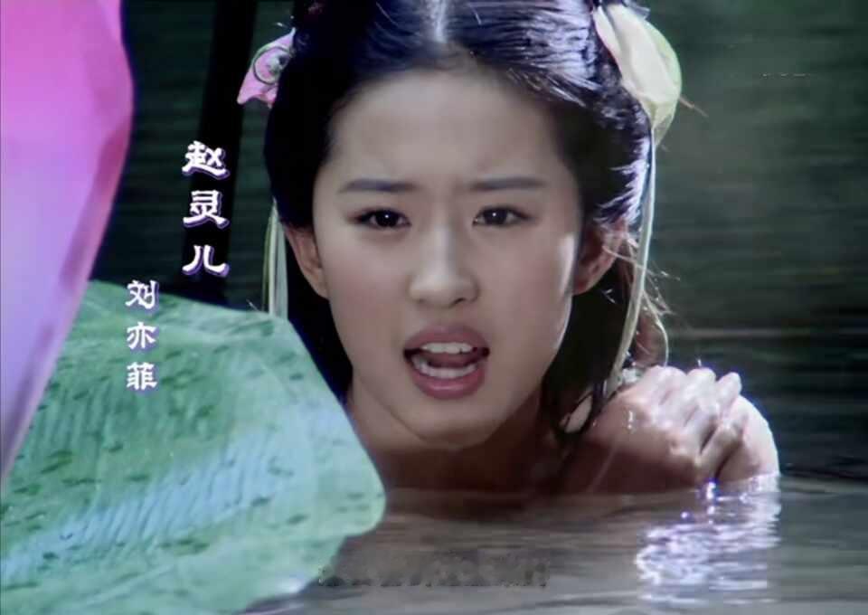 仙剑奇侠传一：赵灵儿这句台词让人笑不活了
灵儿和逍遥在仙灵岛上初相见时，灵儿正在