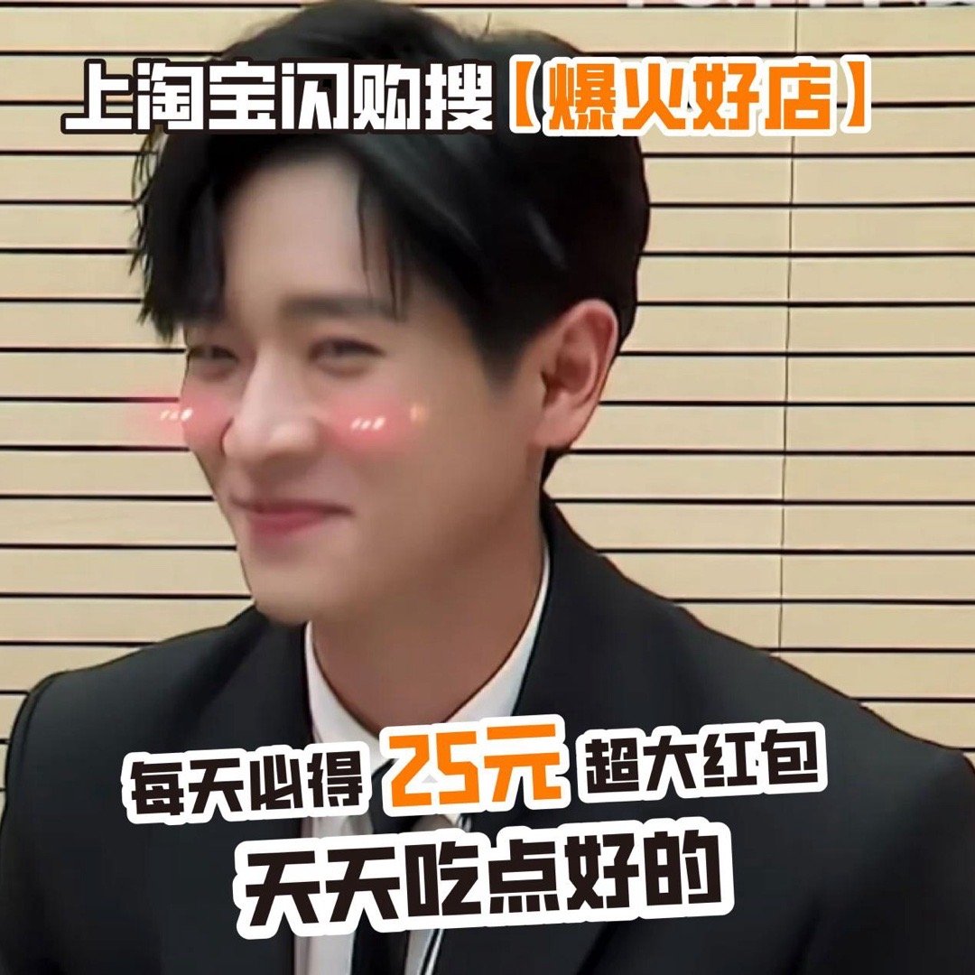 顶流零食蒟蒻果冻到底是啥 把看到冷知识的无力感，变成周末的战斗力，上淘宝闪购搜【