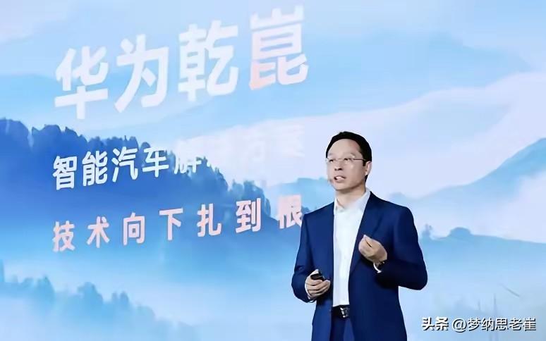 引望（深圳引望智能技术有限公司）通俗讲解
引望 = 华为原来的【智能汽车解决方案