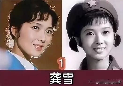八十年代荧幕上涌现出一大批气质脱俗的女演员，没有浓妆滤镜，仅凭天然容貌打动无数观