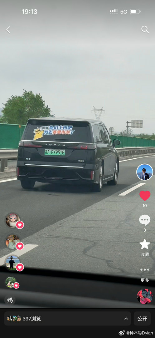 分享图片