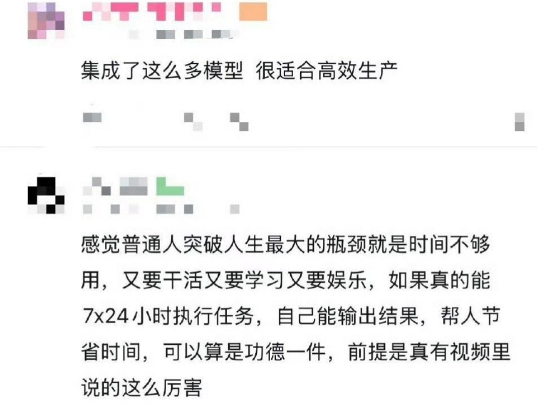 flowithneo上线24h一码难求！这款黑科技刚上线就燃了，flowithn