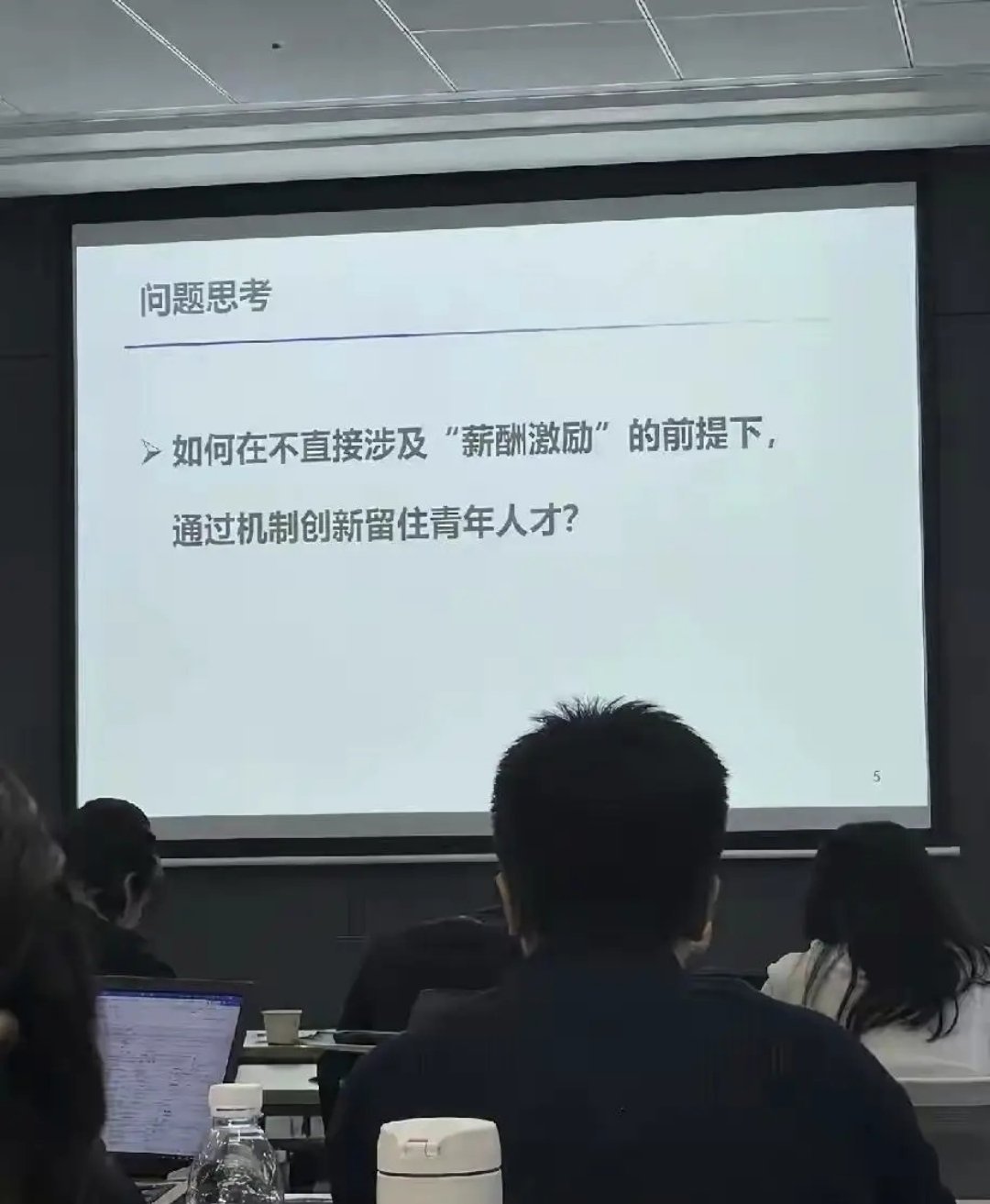 老板喜欢研究这题 
