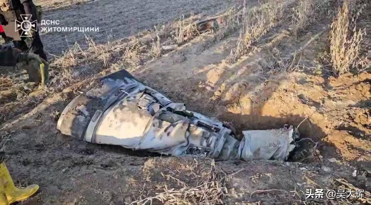 在乌克兰境内某处坠落的9С7760（Х-47М2）空射弹道高超音速导弹残骸，该弹