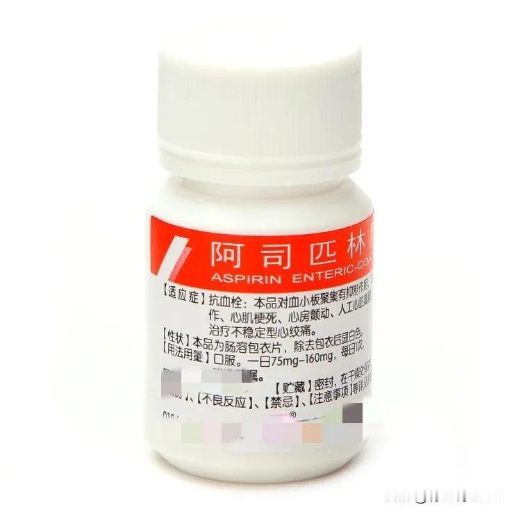 曾经的万能神药——阿司匹林：神奇之处与疾病治疗

在过去的几十年里，阿司匹林一直