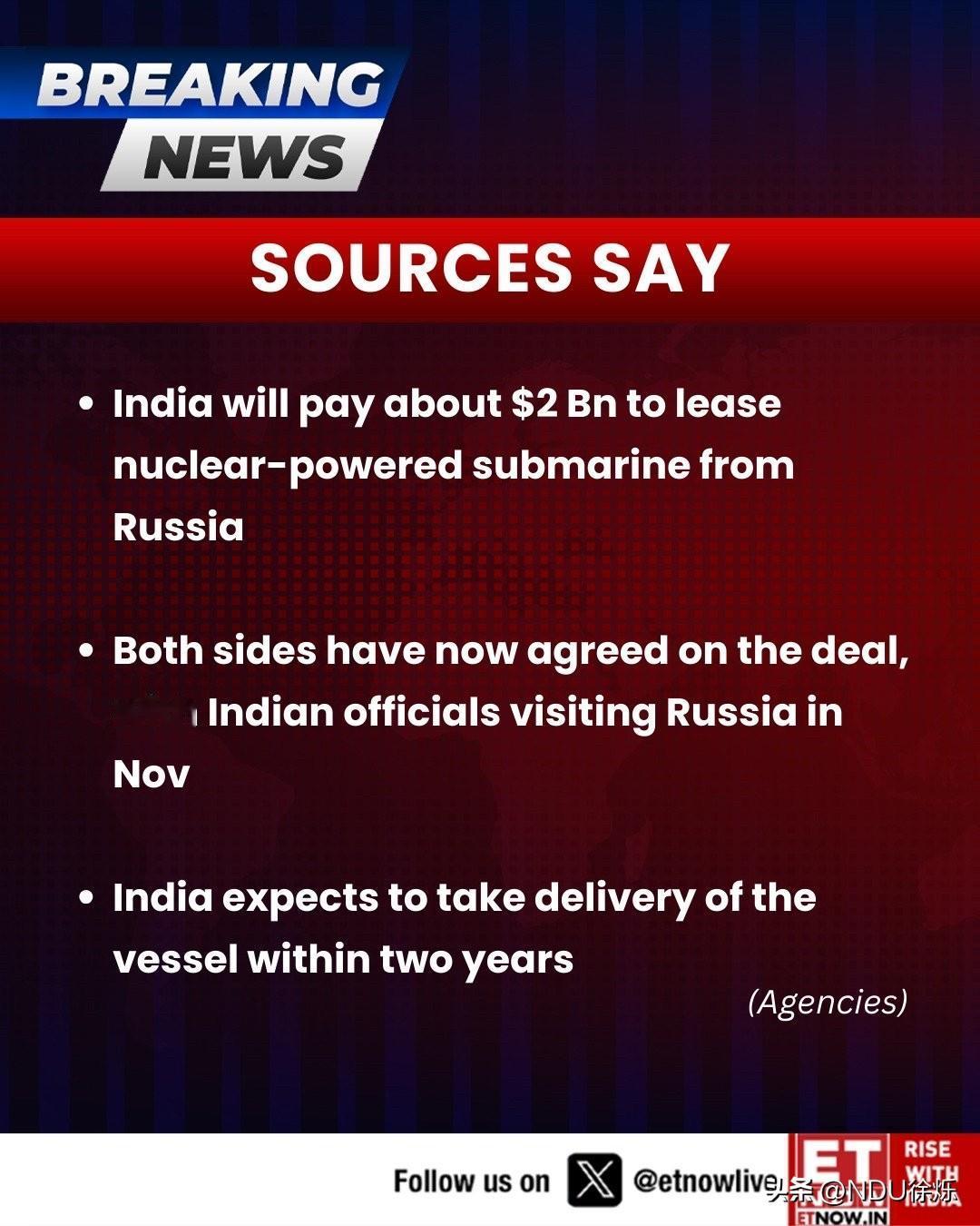 🔴🇮🇳🇷🇺印度即将签署20亿美元俄罗斯核动力潜艇租赁协议？🔴彭博社 