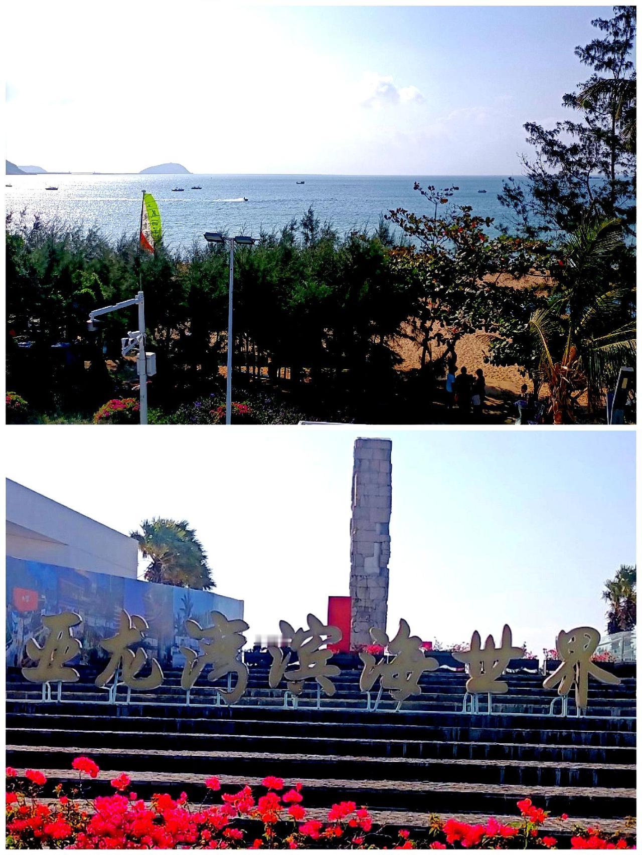 海南第一湾，亚龙湾海滩，进门处的图腾立柱和前景(图1-2)，群山环绕着湛蓝的海湾