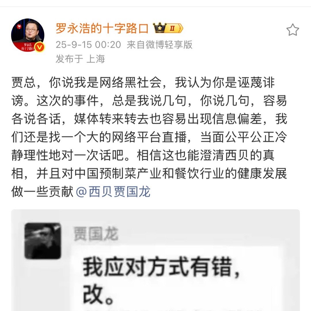 陈震斗杀星冰乐？[doge][doge][doge] ​​​