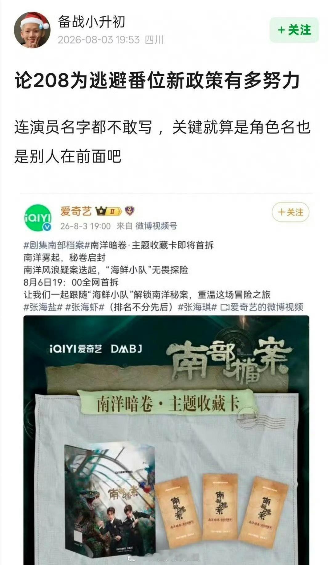 太搞笑了 