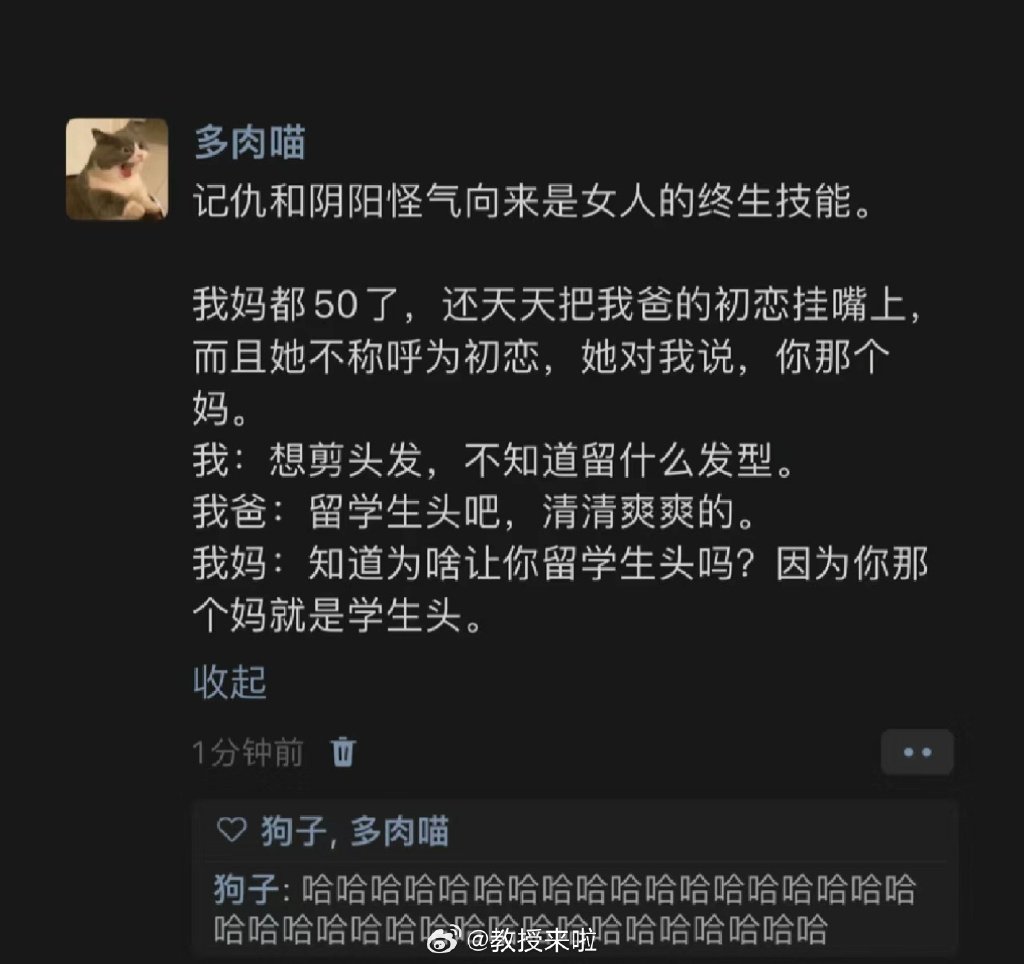 哈哈哈哈哈哈哈哈哈哈哈哈哈哈 ​​​