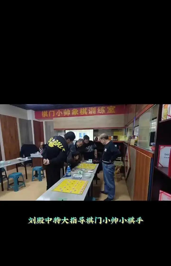孩子学象棋还在死磕实战？河北冠军教练一招叫停：别下棋了。
 
刘殿中当年让队员封