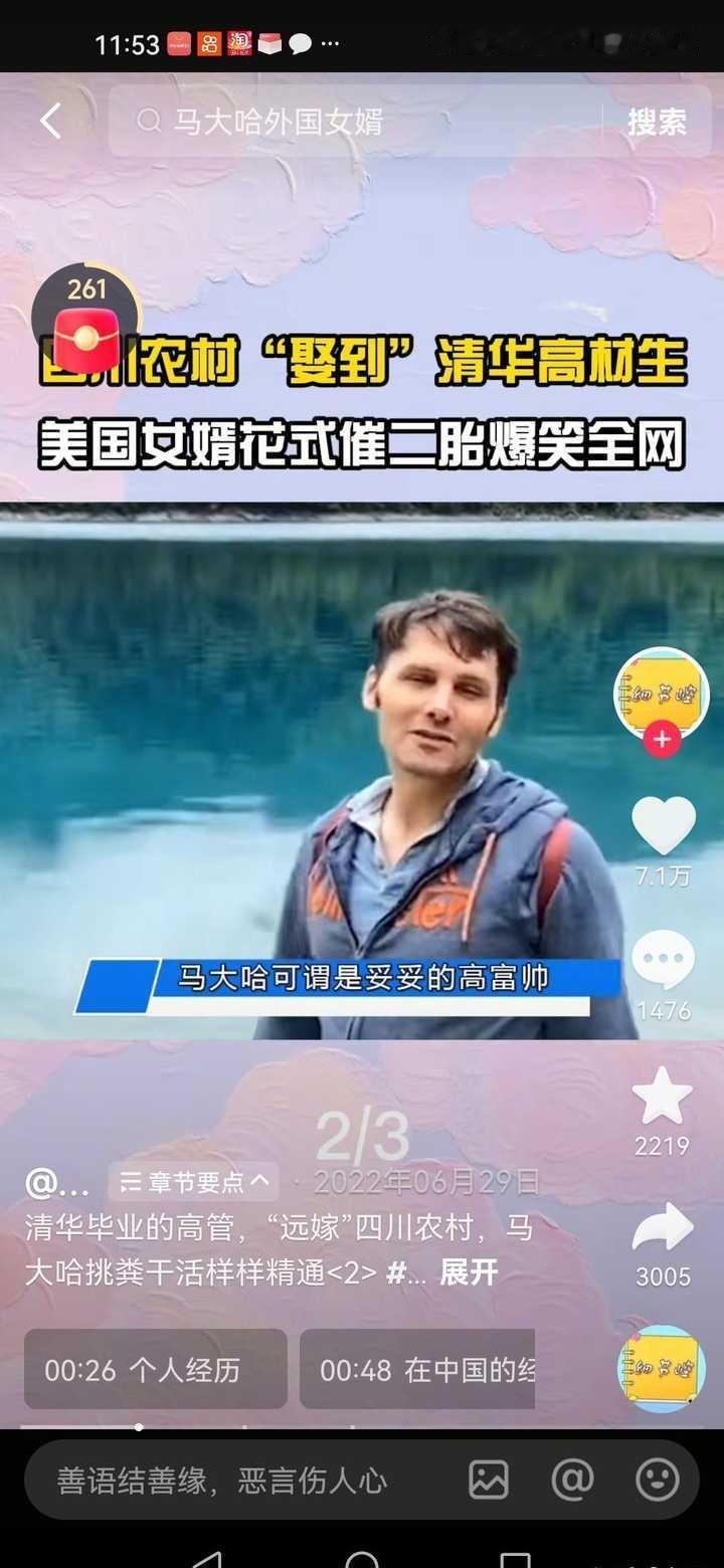为什么户晨风，蓝战非，张雪峰相继被封，而杨笠，吃瓜蒙主等却安然无恙？
-----