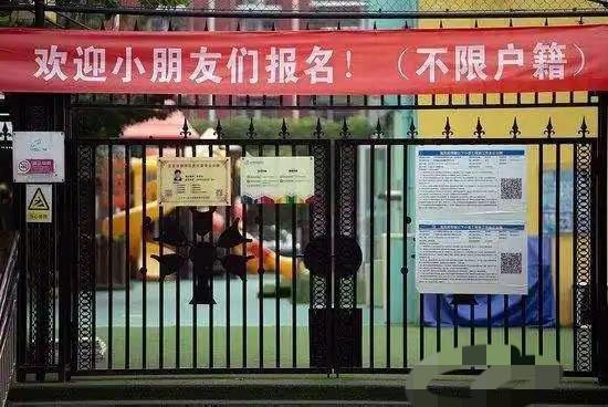 专家：预计今年全国将关停2.6万所幼儿园，未来5年每年将关停1.5万所！小学、初