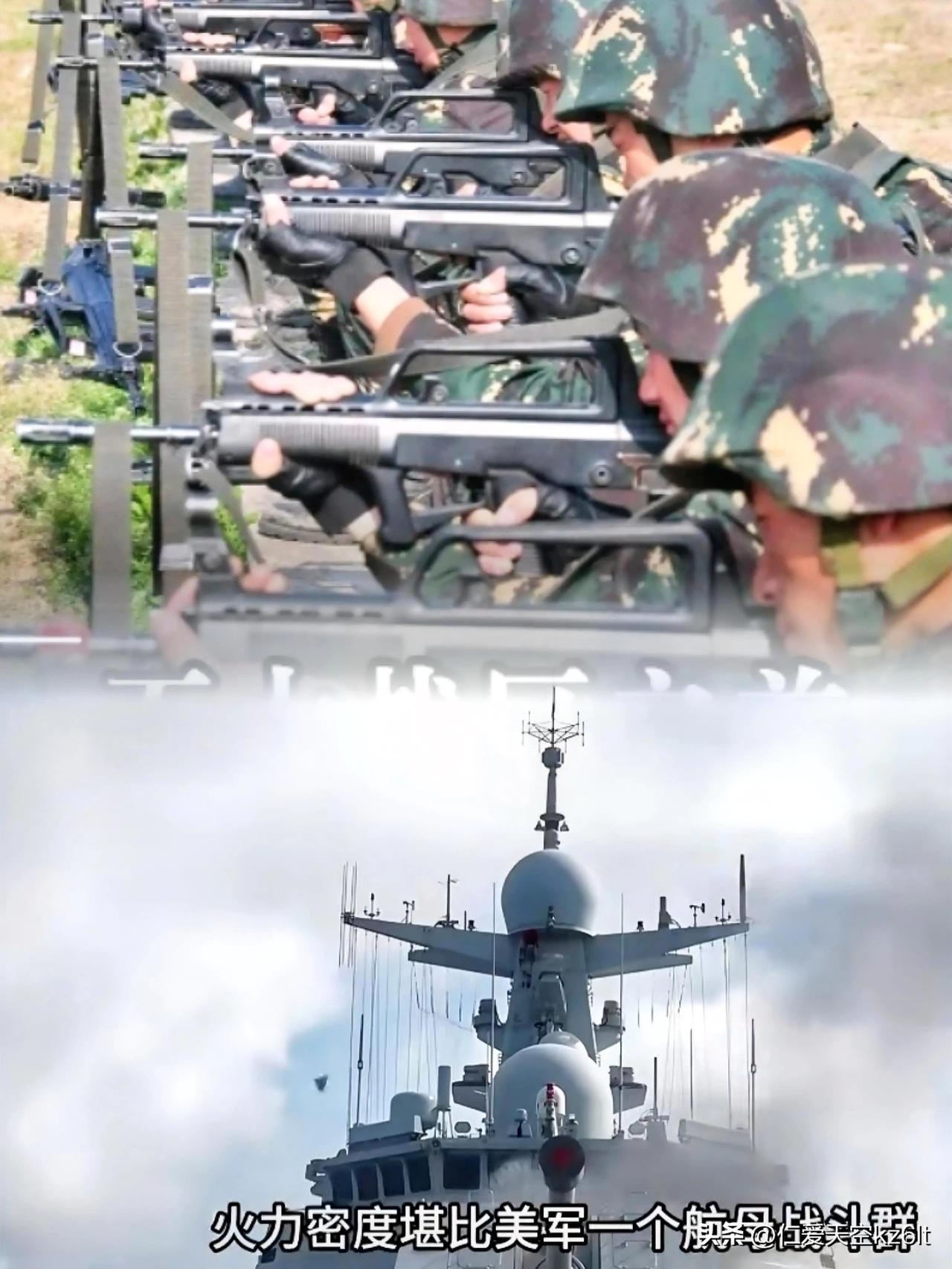 东部战区海军的实战能力如何:

东部战区海军的实战能力真不是吹的！055万吨大驱