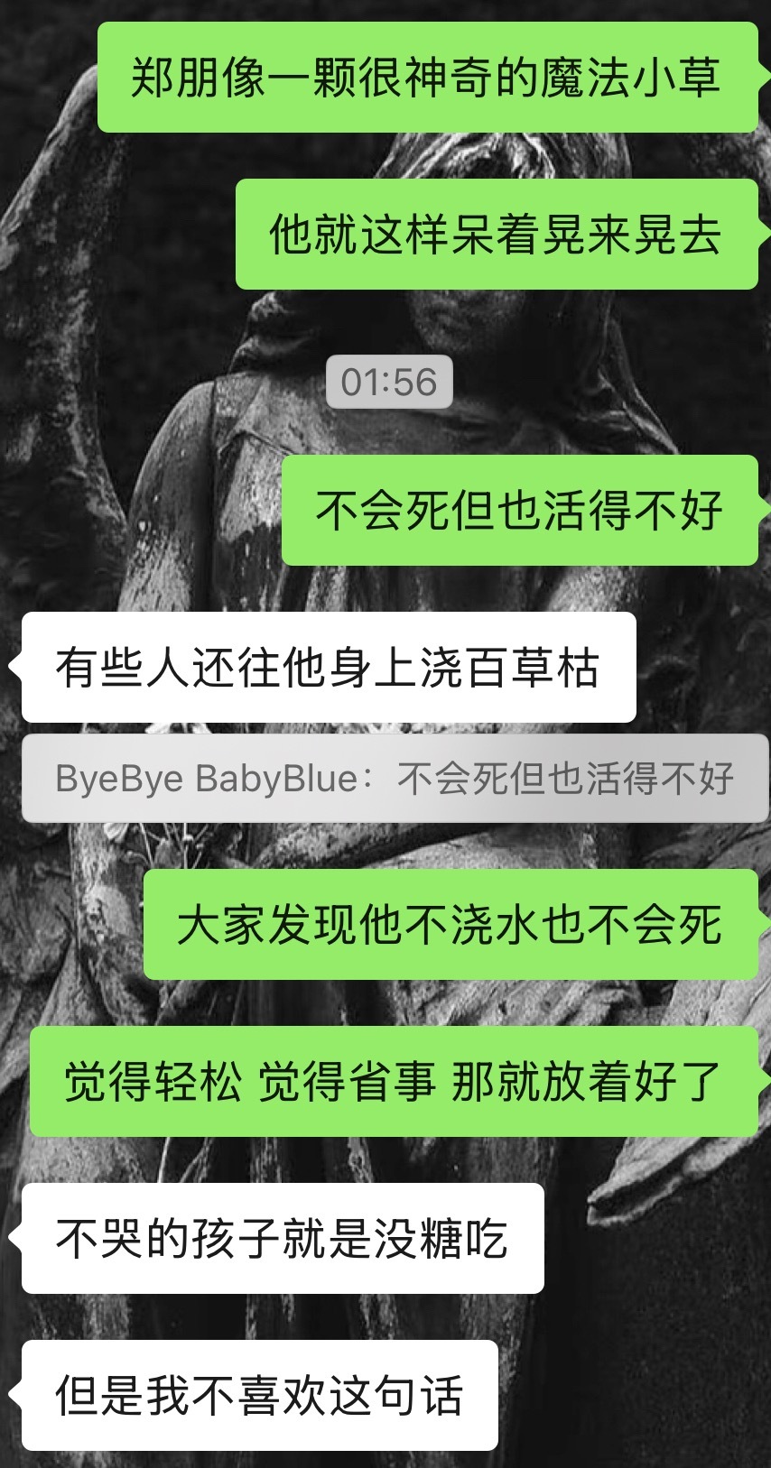 一个很会浪费水的人一颗神奇的魔法小草 