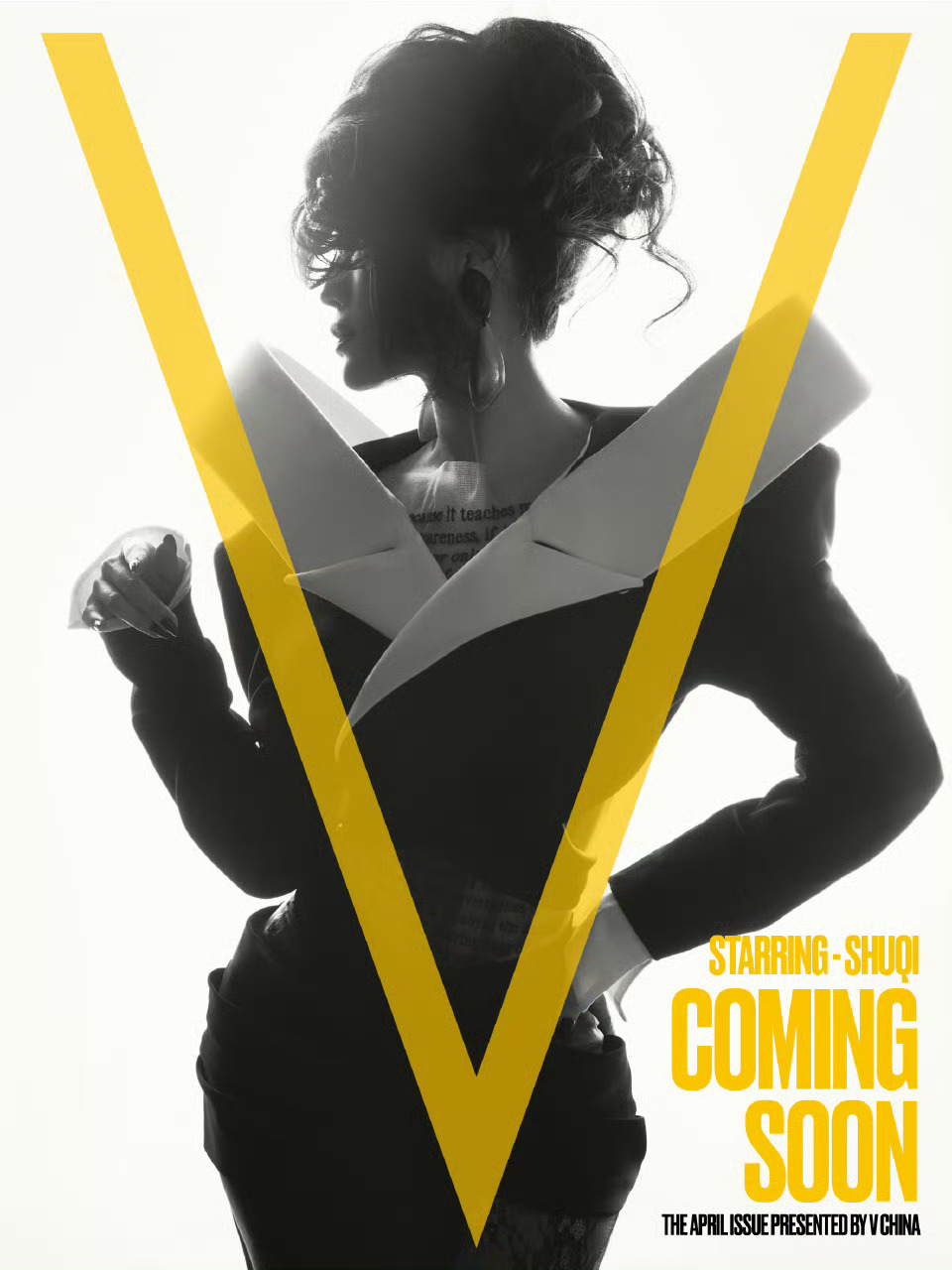 舒淇 x V Magazine China April 2026看林女士拍杂志是