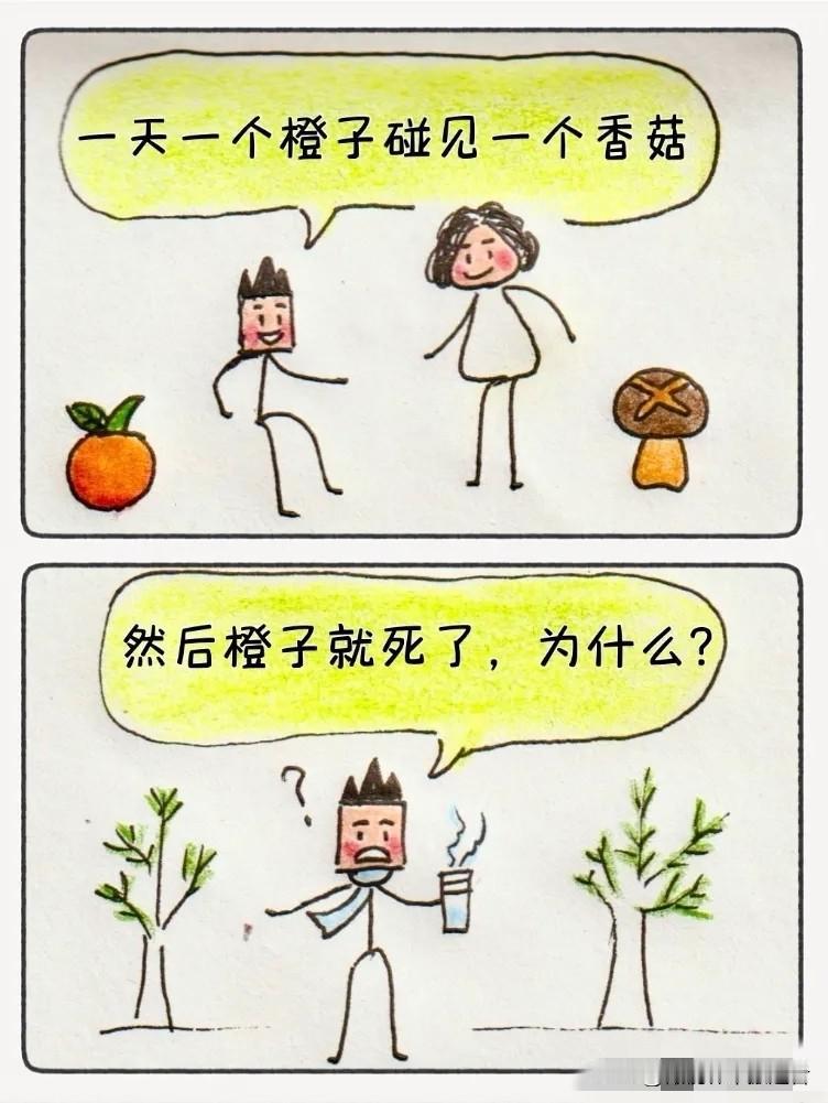 【爆笑漫画】每天跟老婆的欢乐时光🤣让老婆远离emo哈哈哈～