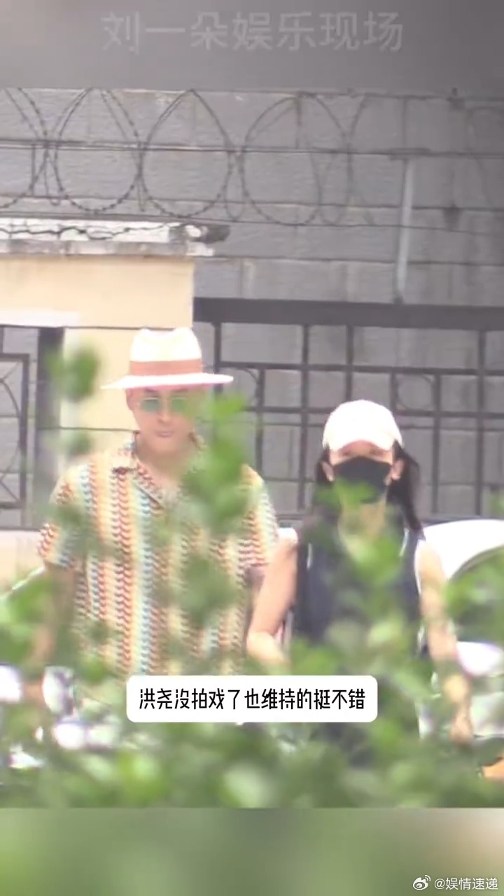 曝吴谨言洪尧去美容院吴谨言跟洪尧去美容院曝吴谨言洪尧去美容院可以的 