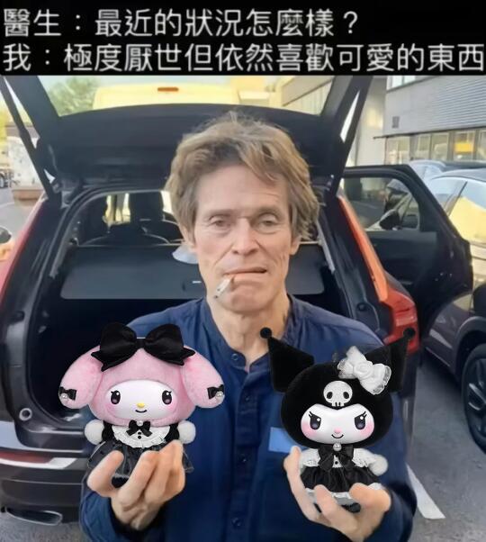 精神状态be like