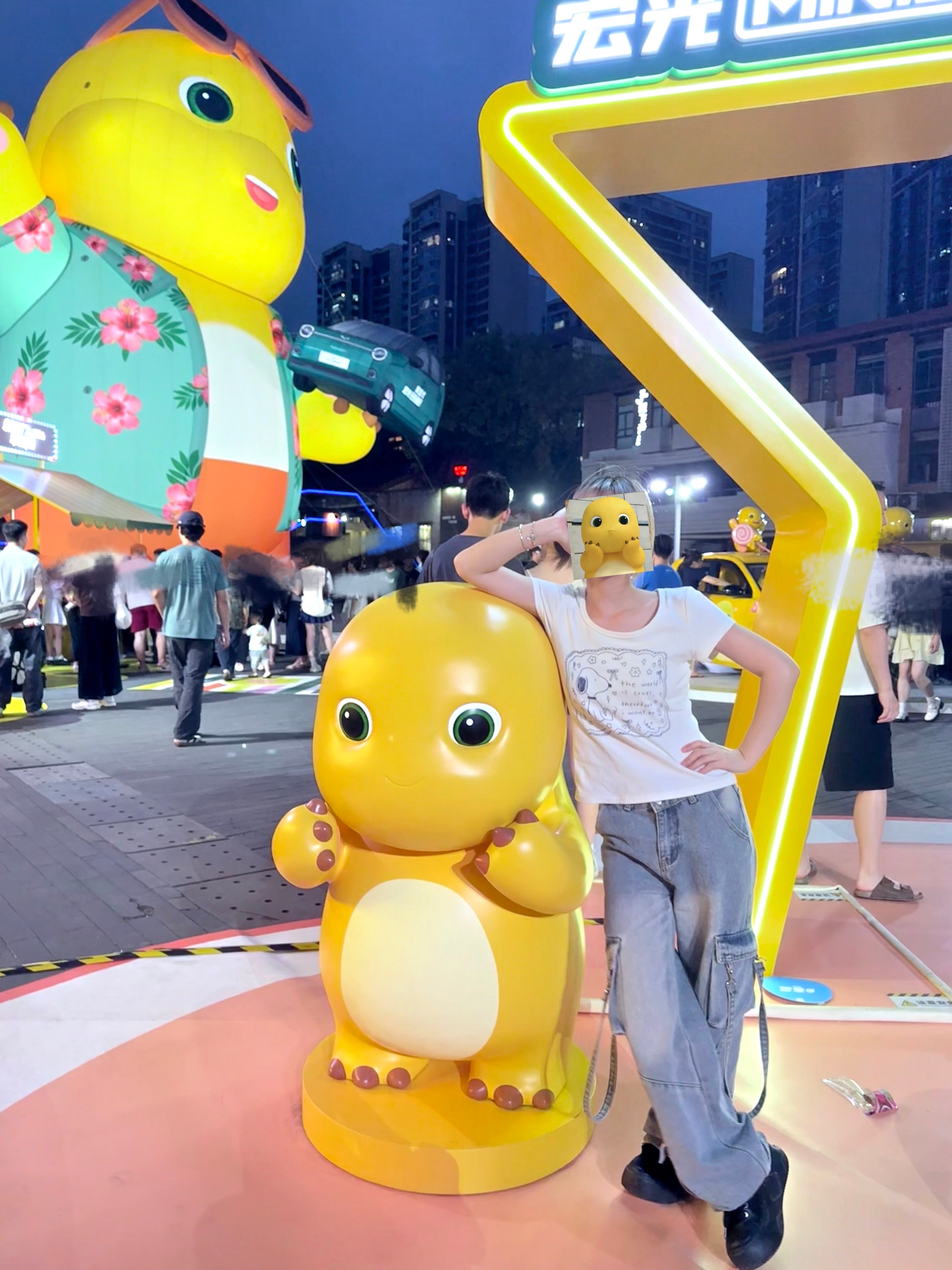 拽兮兮 