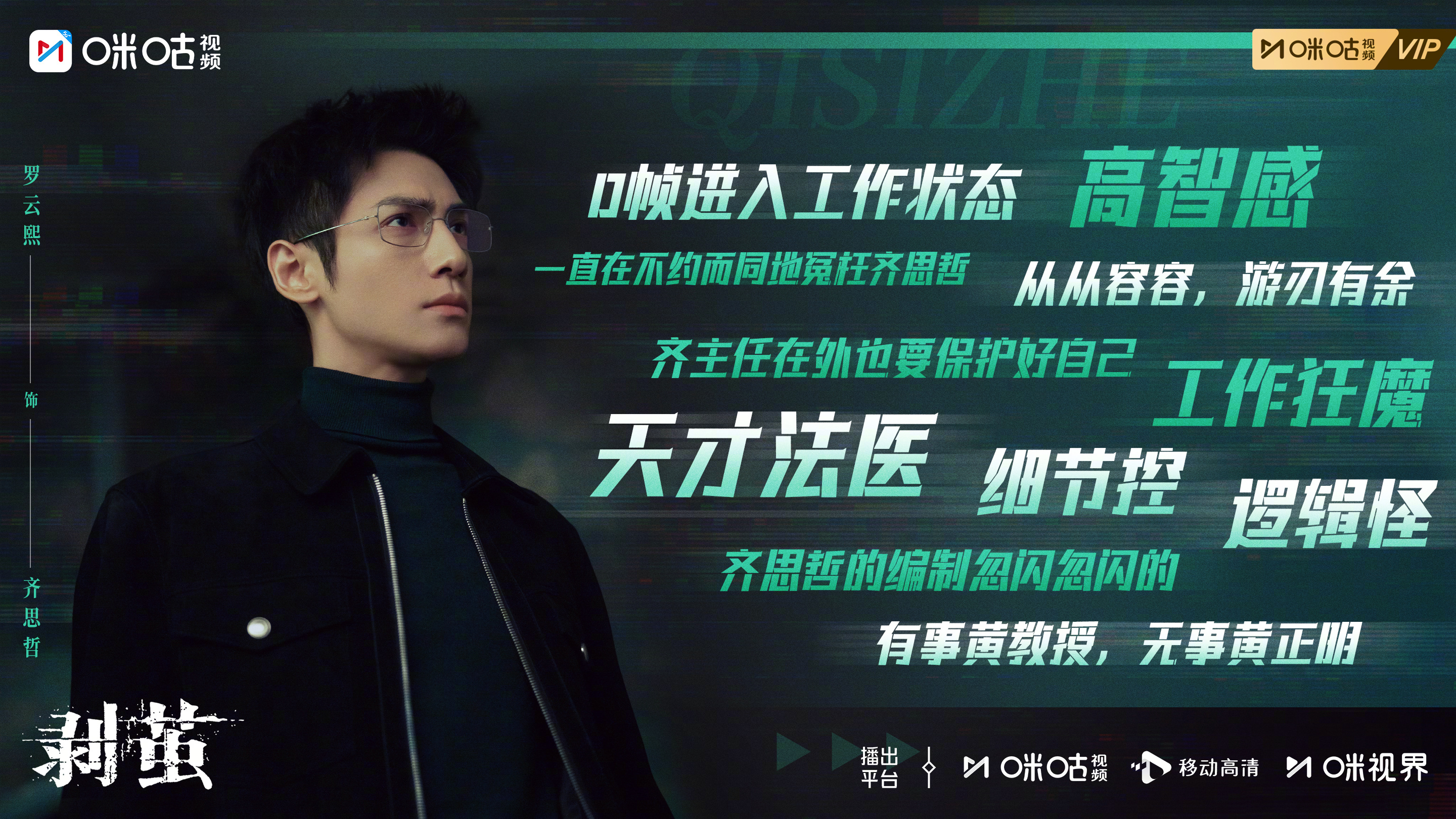 #上咪咕看剥茧# 是谁这么会写弹幕啊，原来是#剥茧# 家的「茧刀手」们这就在线诚