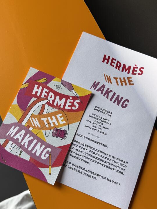 HERMES｜养马人的年度体验大展来了！！
