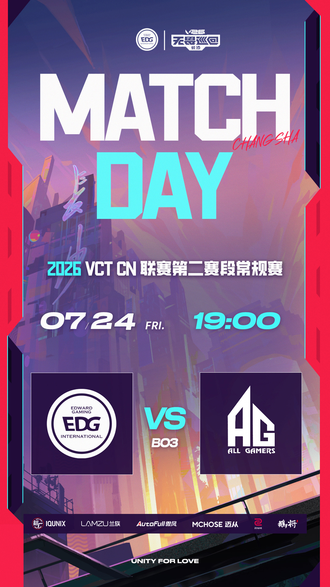 赛事预告丨2026VCTCN第二赛段常规赛►7月24日 19:00►EDG 对阵